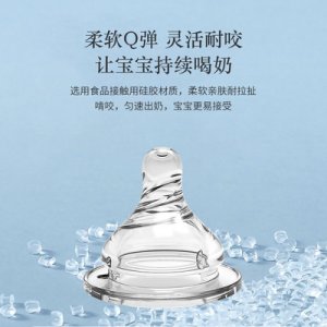母嬰兒寬口硅膠奶嘴OEM/ODM定制代加工
