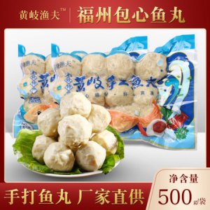 福州市旺通食品有限責(zé)任公司