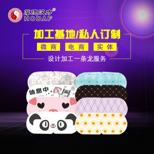 河北厚德漢方醫療器械集團股份有限公司