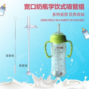 適配貝親奶瓶配件重力球吸管寬口徑奶瓶變飲水杯吸管貼牌定制代加工