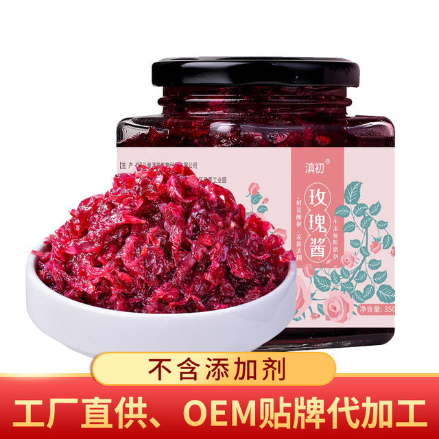 玫瑰花醬云南特產(chǎn)玫瑰醬OEM/ODM定制代加工