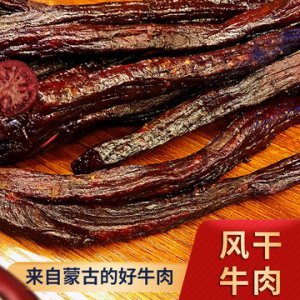 塔林牧場簡裝原味牛肉干貼牌OEM/ODM