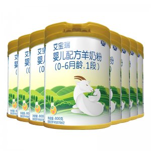 銀橋 艾寶瑞 嬰兒配方羊奶粉1段（0-6個月嬰兒適用代加工貼牌OEM/ODM