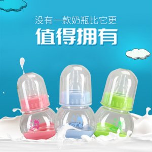 初生嬰兒塑料寬口徑小奶瓶OEM/ODM代加工
