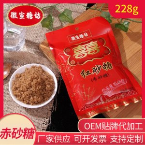 合肥徽宣食品有限公司