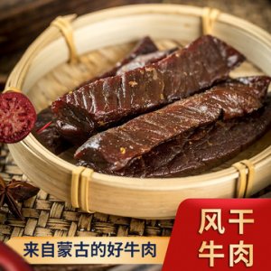 內(nèi)蒙塔林牧場風(fēng)干牛肉 熟食手撕原味牛肉條 開袋即食散裝牛肉零食代加工貼牌OEM/ODM
