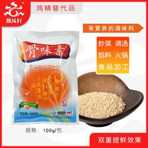 獨(dú)鳳軒骨味素100g貼牌定制代加工