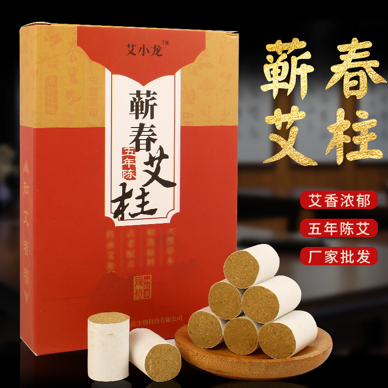 同仁堂足浴包貼牌OEM/ODM