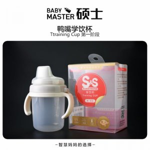 揭陽市碩士嬰童用品有限公司