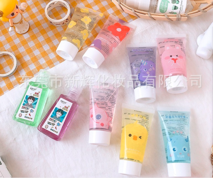 東莞市新輝化妝品有限公司