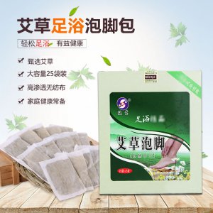 艾葉草泡腳包 艾草陳艾葉泡澡四季通用 沐足用品代加工貼牌OEM/ODM