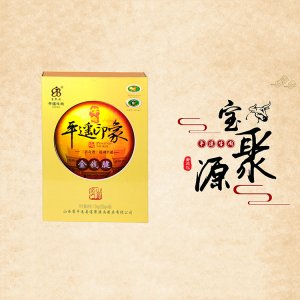 寶聚源老湯牛腱肉 醬鹵熟食牛肉平遙牛肉（大龍腱）平遙印象代加工貼牌OEM/ODM