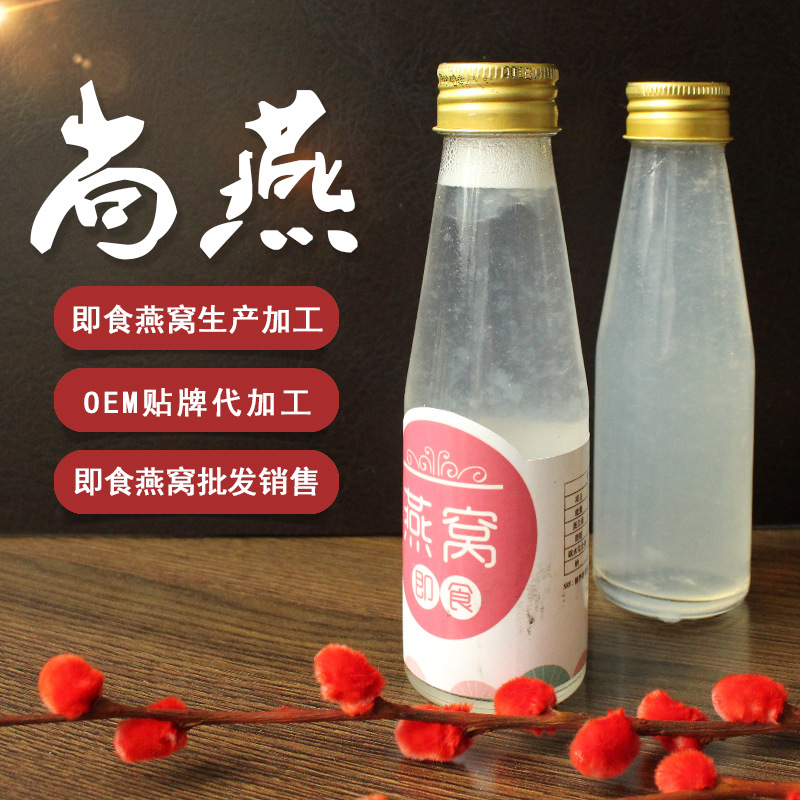 蘇州尚燕食品有限公司