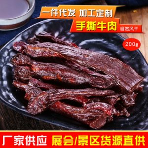 外婆緣原味風(fēng)干肉干可OEM/ODM代工