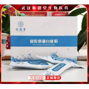 固圓堂魚膠原蛋白肽粉OEM/ODM代加工