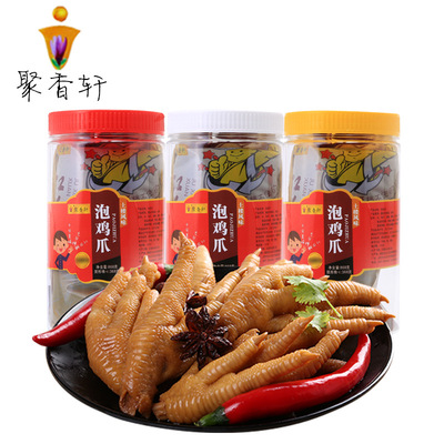 龍巖市永定區聚香軒食品廠