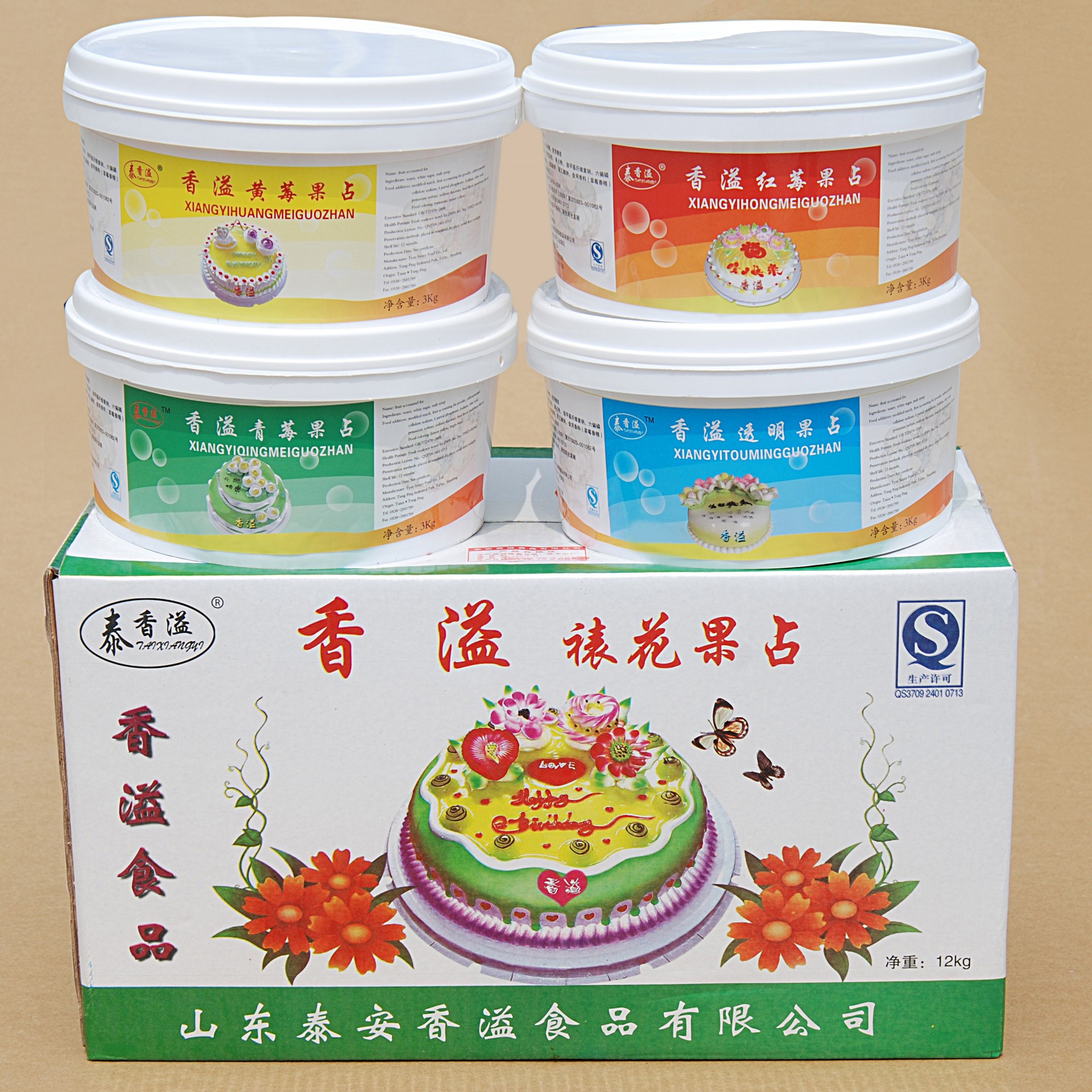 各種口味果占代加工貼牌OEM/ODM