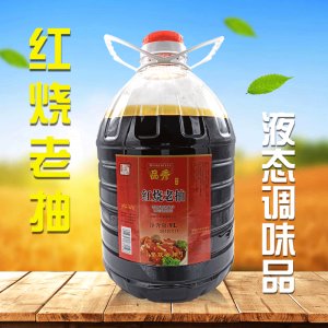 【品秀】紅燒老抽9L/桶OEM/ODM定制代加工