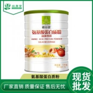 佛山市綠康寶保健食品有限公司