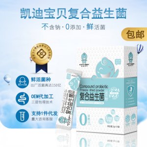 幼兒益生元腸胃凍干粉貼牌OEM/ODM