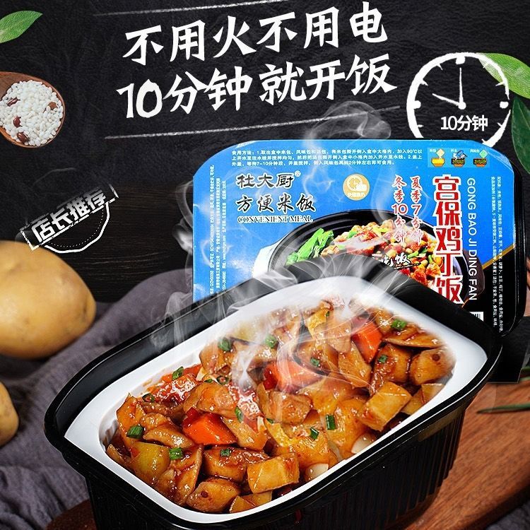 自熱米飯OEM/ODM定制代加工