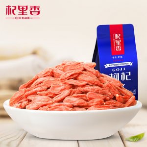 紅枸杞子 400g貼牌定制代加工