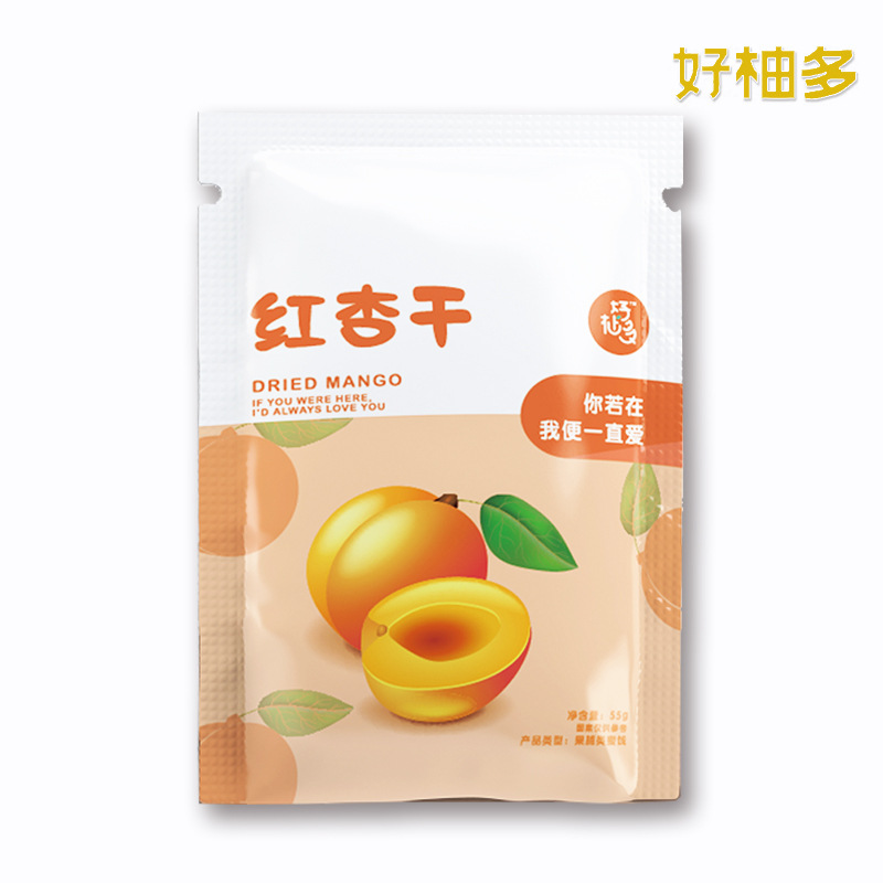好柚多 紅杏干60g代加工貼牌OEM/ODM