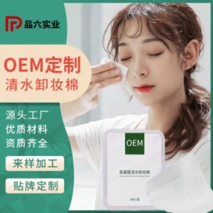 廣州庭七日用品有限公司