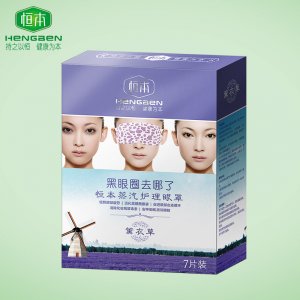 恒本蒸汽熱敷眼罩OEM代加工