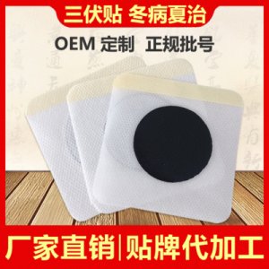 廣州益古元醫(yī)療器械有限公司