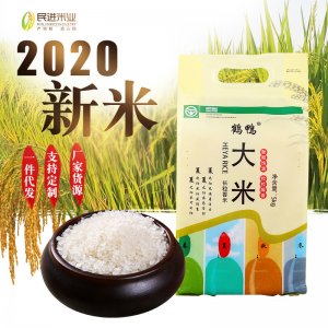 綠色新米有機大米長粒香大米5kg10斤農(nóng)家香米東北大米煮飯煮粥米可OEM/ODM代工