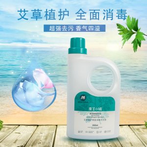 南艾小鎮艾草植護家庭消毒洗衣液OEM/ODM
