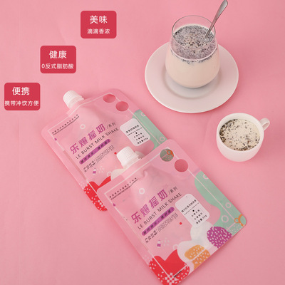 網紅爆搖蜜桃烏龍味奶茶可OEM/ODM代工