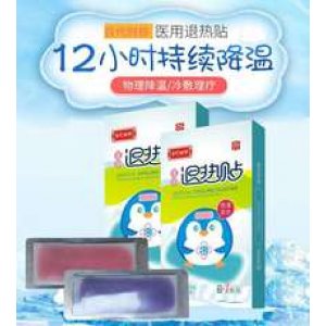 河南潤靈藥業(yè)有限公司