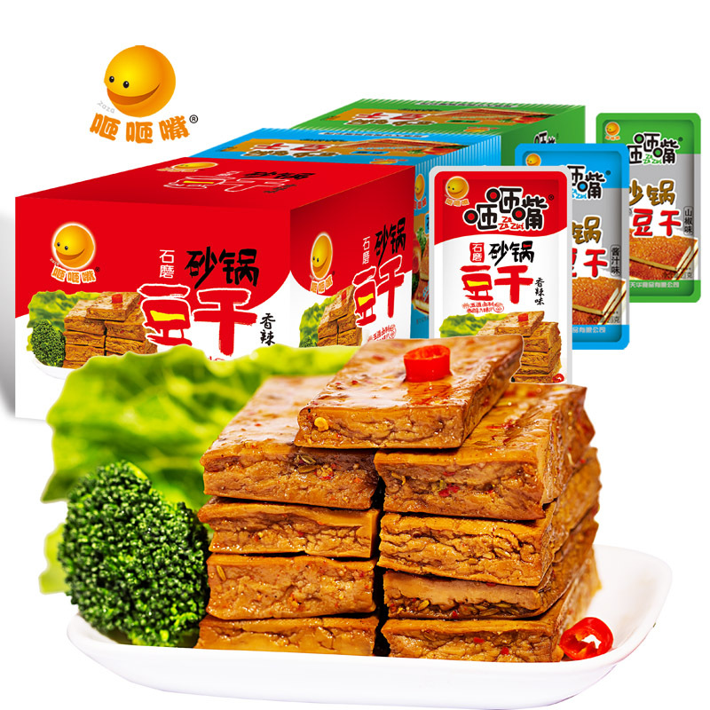 豆腐干貼牌定制代加工