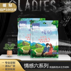 義烏市鴻程日用品有限公司