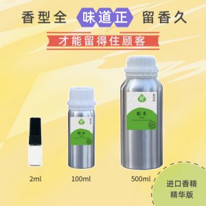 越南香水貼牌定制代加工