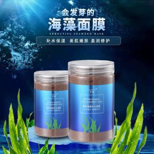 泰國草本5A小顆粒海藻OEM/ODM代加工