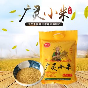 2斤裝小米OEM/ODM