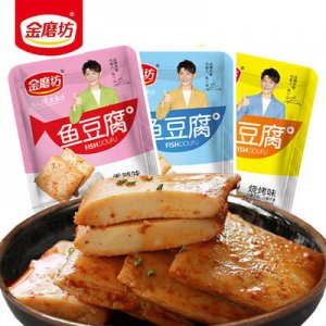 魚豆腐10包OEM/ODM定制代加工