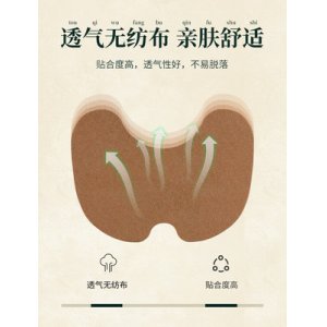 膝蓋關節貼OEM/ODM定制代加工