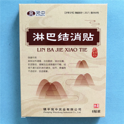 鎮平縣向美實業有限公司