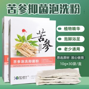 南陽藍海森源醫藥科技有限公司