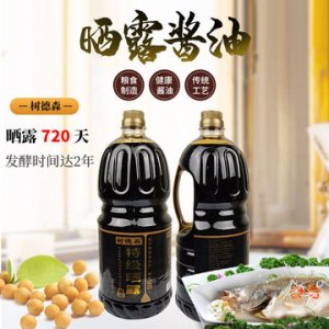 德森曬露720天醬油1.8L可OEM/ODM代工