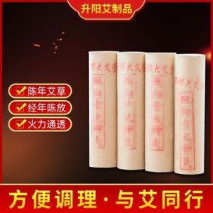 加粗加藥艾條OEM/ODM