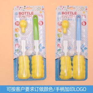 奶瓶清潔套裝OEM/ODM定制代加工