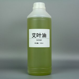 艾草精油OEM代加工