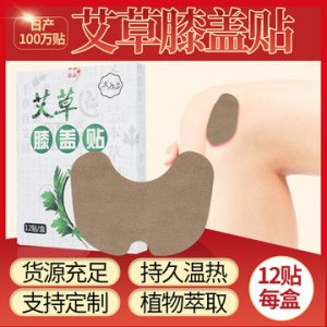 南陽市艾濟堂生物有限公司