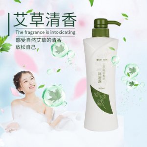 源艾草精油醒膚沐浴露OEM/ODM