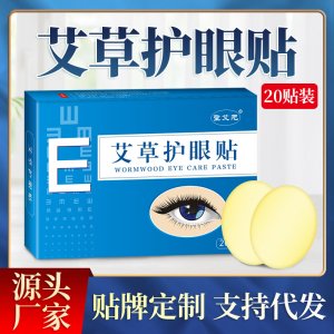 河南省圣艾堂生物科技有限公司